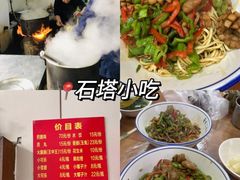 -陈记菜馆·非遗淮扬菜(东关街教场店)