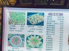 -江湖万州烤鱼(王子美食城)