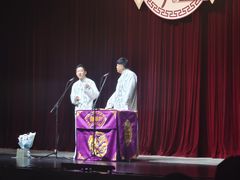 -厦门歌舞剧院