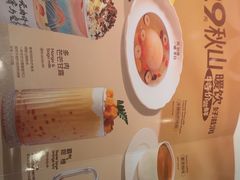 -半秋山西餐厅(襄阳万达店)