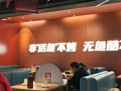 -鱼酷活鱼烤鱼(雨花客厅店)