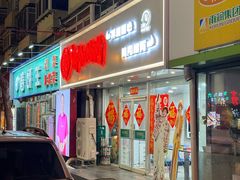 -雨霖祥和炖肉(南市店)