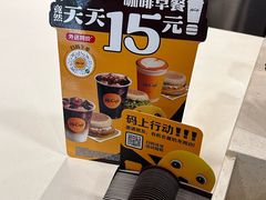 -麦当劳(四川北路店)