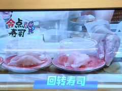 -合点寿司(金虹桥商场店)