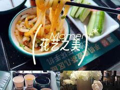 -索拉古贝(义乌北苑店)