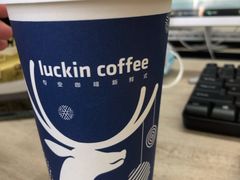 -瑞幸咖啡(勤诚达大厦店)