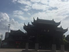 -留芳·文旅古月楼(老街店)