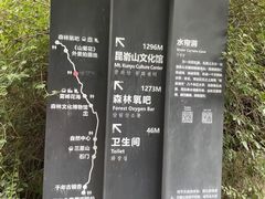 -昆嵛山石门里景区