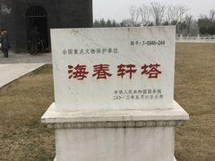 -东台西溪天仙缘景区