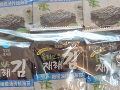 -山姆会员商店(上海浦东店)