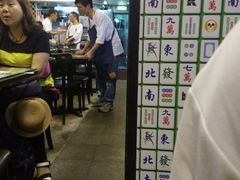 -华星冰室(湾仔店)