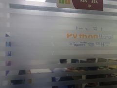 -童程童美·信息学竞赛·乐高机器人编程(长宁来福士校区)