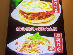-子午路张记肉夹馍(小寨西路店)