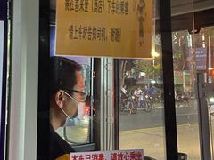 -广州天河合景福朋喜来登酒店