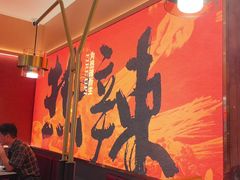 -热辣宗师·串串火锅(万达金街店)