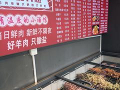 -有蚝有翅烧烤大排档·宵夜(右安门店)