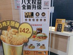 -麦当劳(清远大道得来速店)
