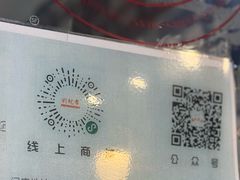 -刘纪孝腊牛羊肉(北广济街店)