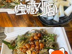-陳添記·祖傳爽鱼皮(十五甫三巷店)