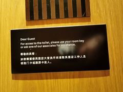 -大堂吧·深圳益田威斯汀酒店