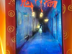 -星空密室·精选(天一豪景店)
