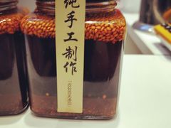 手工辣椒油-香探花·擀面皮肉夹馍(北苑店)