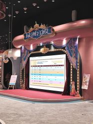 -奈尔宝·儿童乐园·亲子餐厅(鄞州万达店)