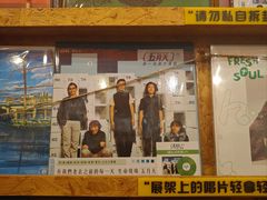 -独音唱片 Indie Music