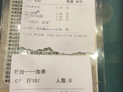 -粥全粥到