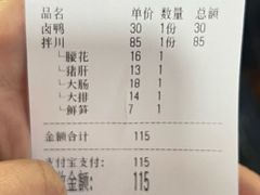 -小狗面馆(复兴店)