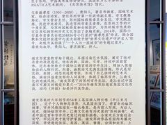 -平江历史文化街区-友苏美术馆