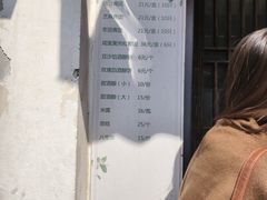 -文魁斋