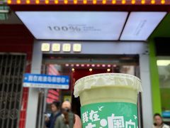 -南澳岛打卡果汁冰公司
