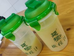 -延福橄榄(三坊七巷店)