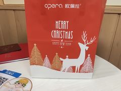 -欧佩拉(段家坝店)