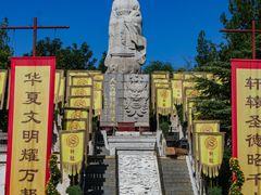 -中国翰园碑林