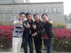 -乔森驾校(杨家坪总校)