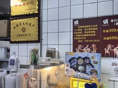 -港记甜品(黄寺大街店)