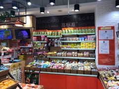 零售区-来伊份1038(新村路三店)