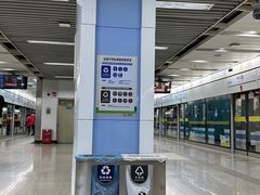-中兴路(地铁站)