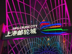 -北外滩滨江绿地