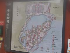 -中国翰园碑林
