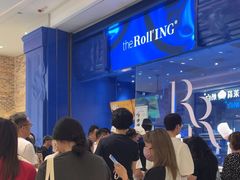 -the Roll'ING手作瑞士卷专门店(卓悦中心店)