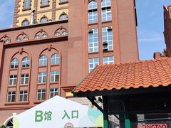 -青岛啤酒博物馆