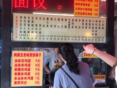 -真素诚·清真(新华路店)