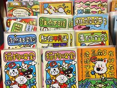 -南山杂货铺(昙华林路店)