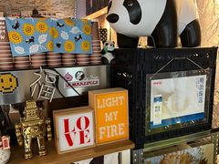-熊猫一间店欧式奶茶铺