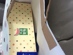 -小西家作•精致蛋糕(富力爱丁堡店)