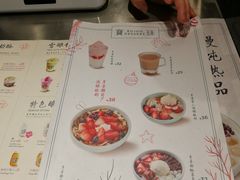 菜单-宝珠奶酪(浦东金桥店)