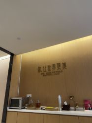 -Yestar杭州艺星医疗美容医院